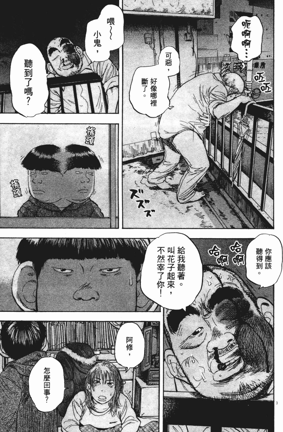 第220页