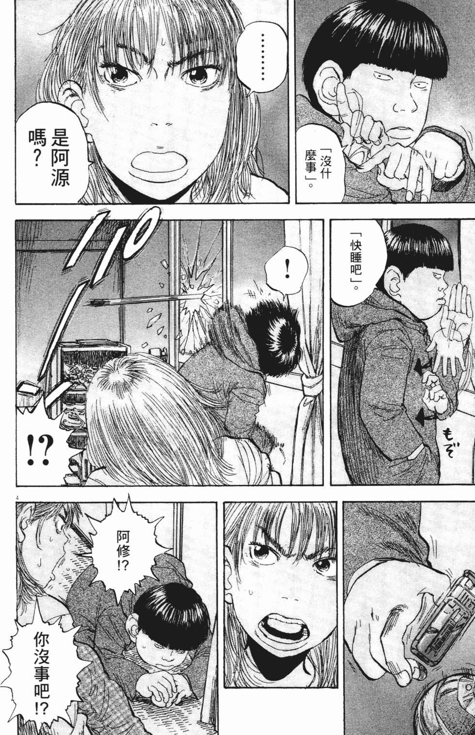 第221页