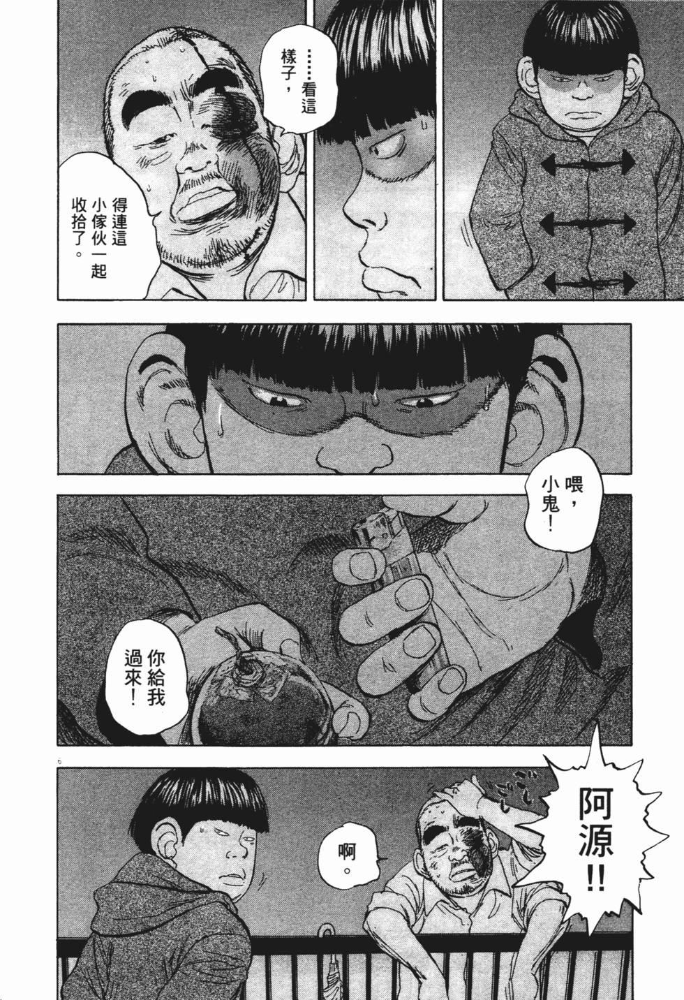 第223页
