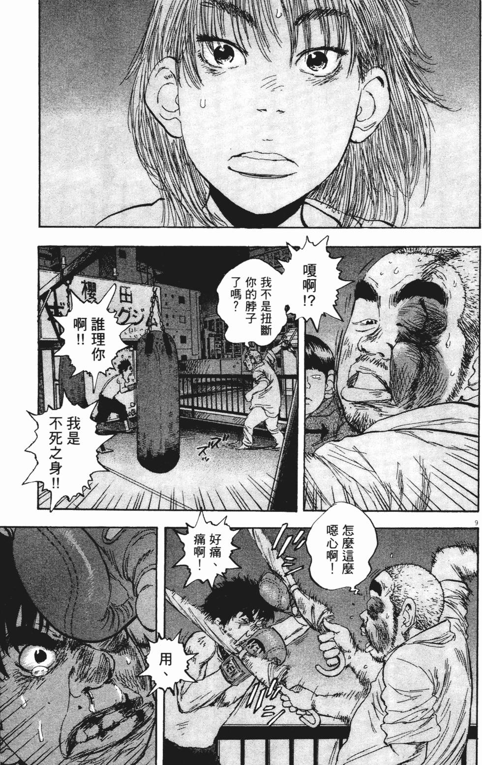 第226页