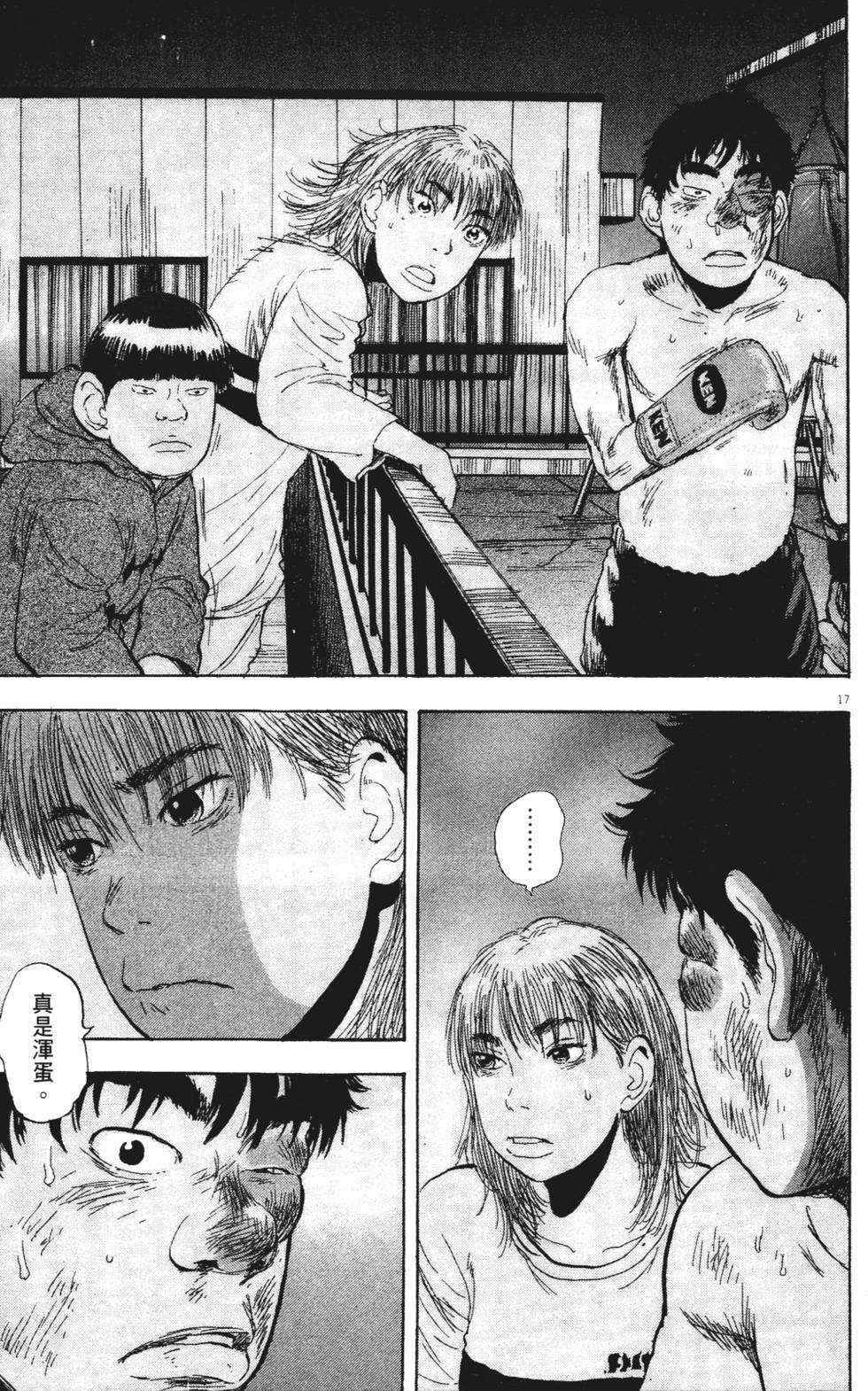 第234页
