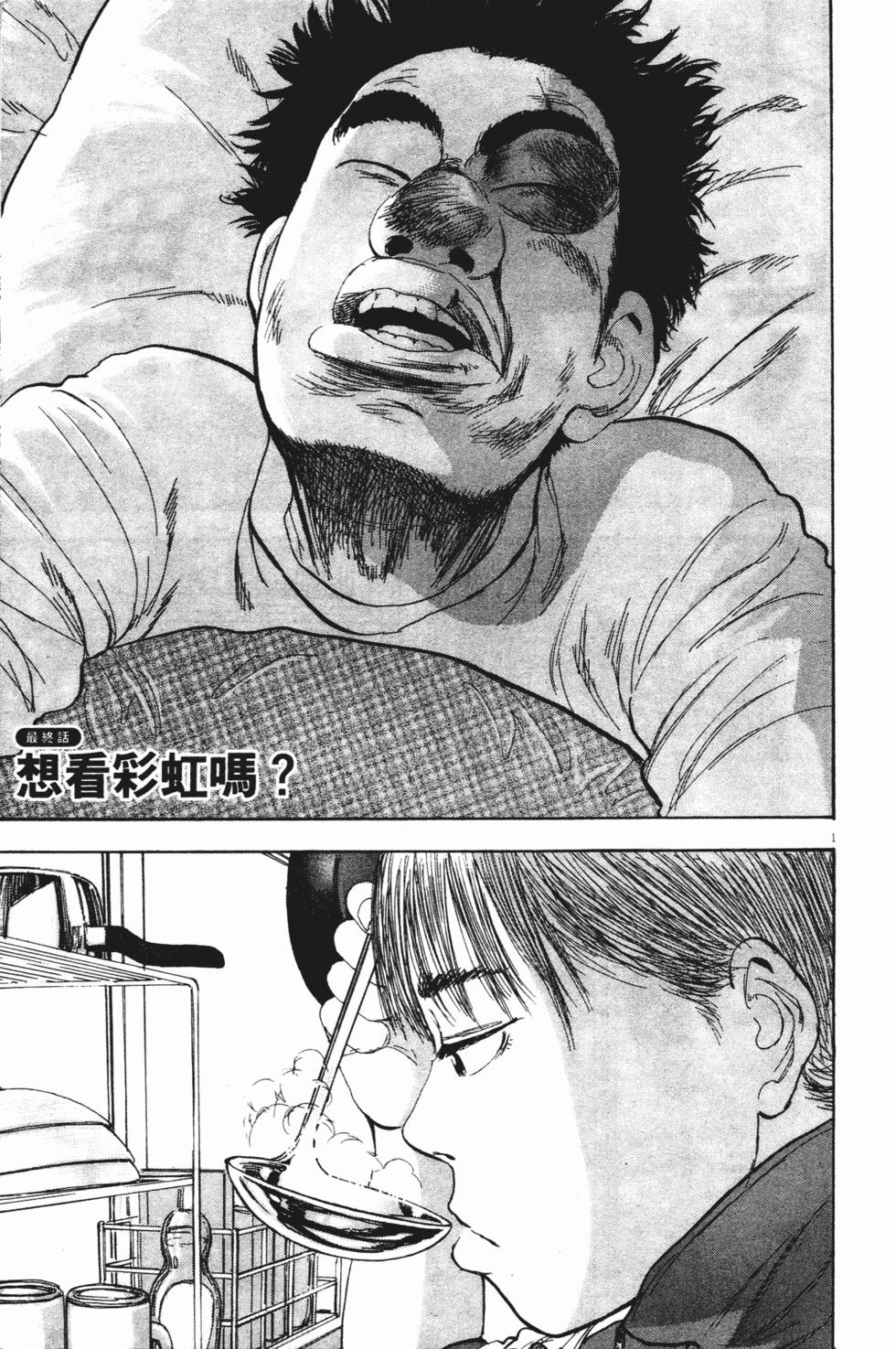 第236页