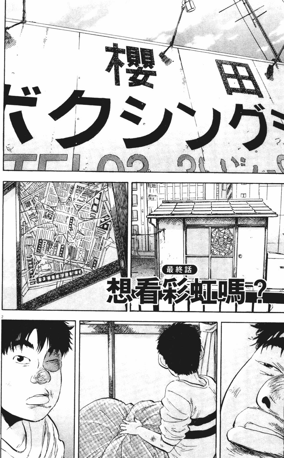 第237页
