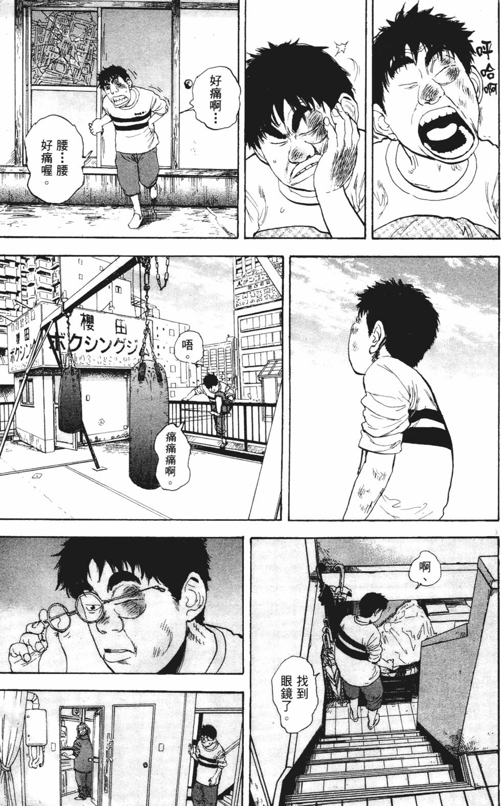 第238页