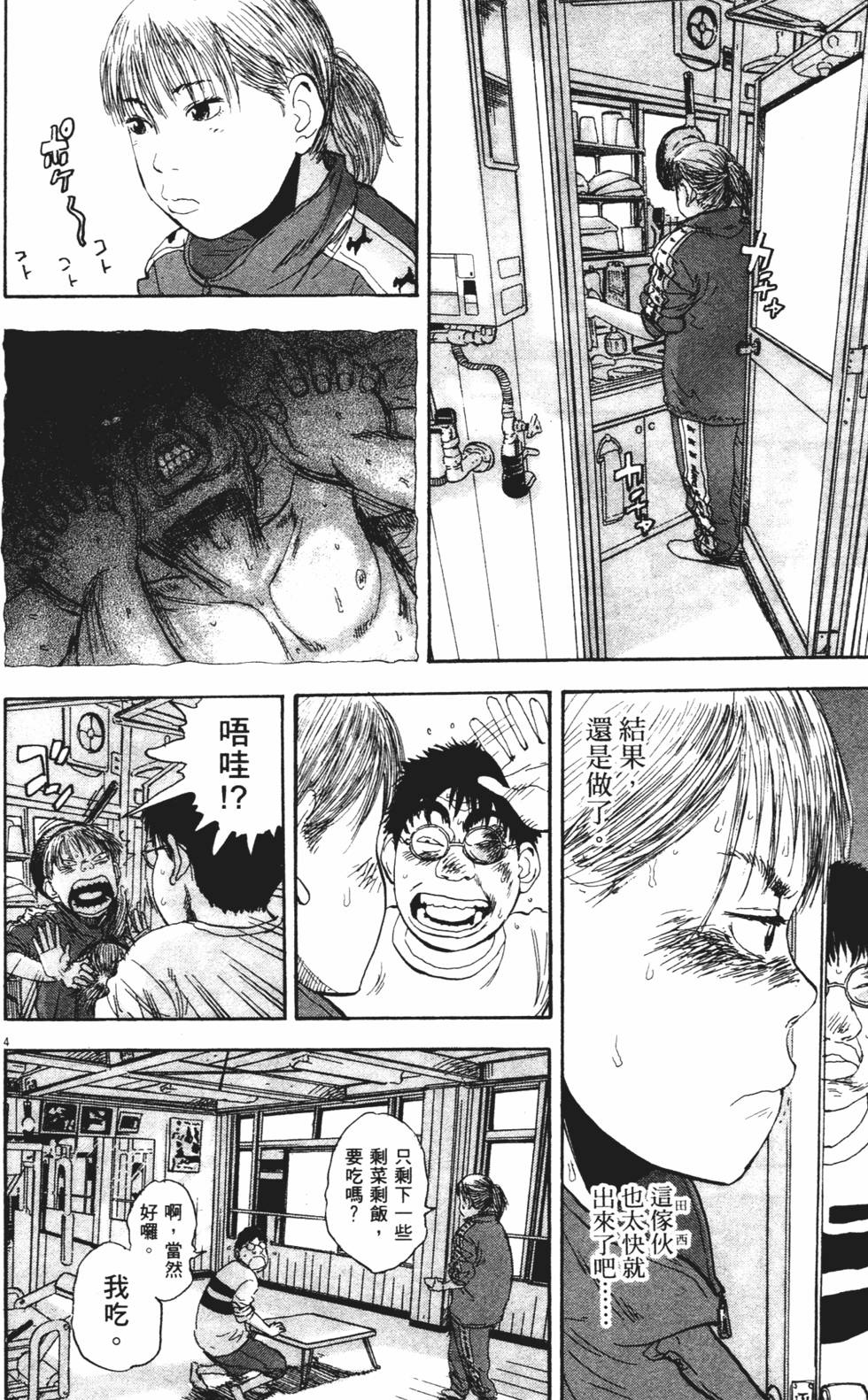 第239页