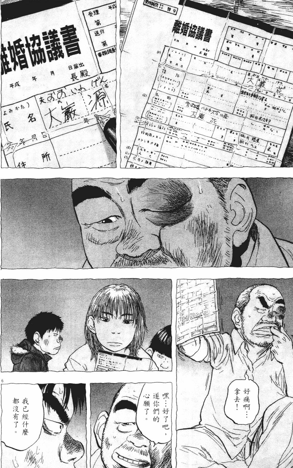第241页