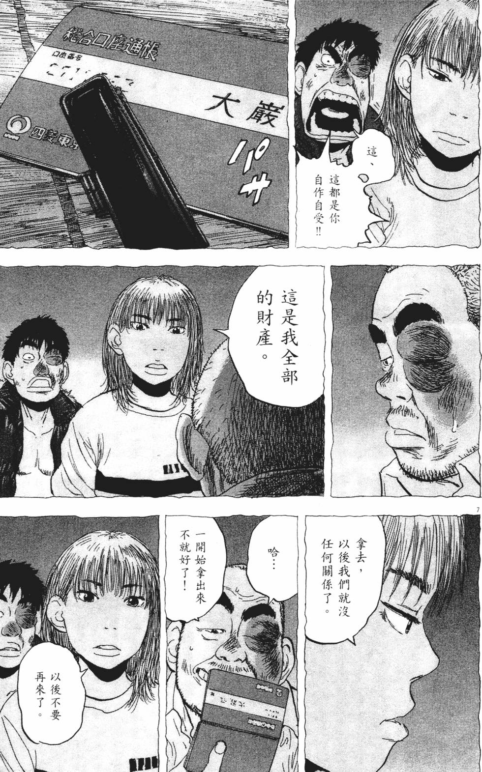 第242页