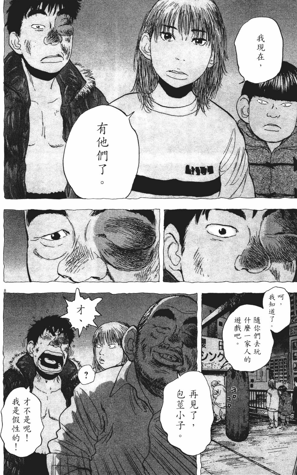 第243页