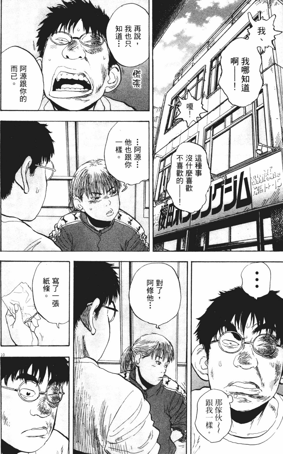 第245页