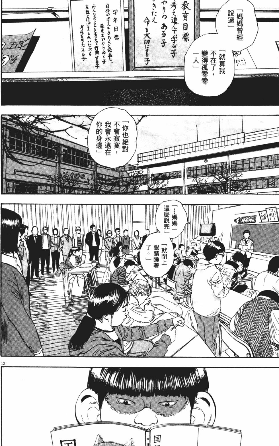 第247页