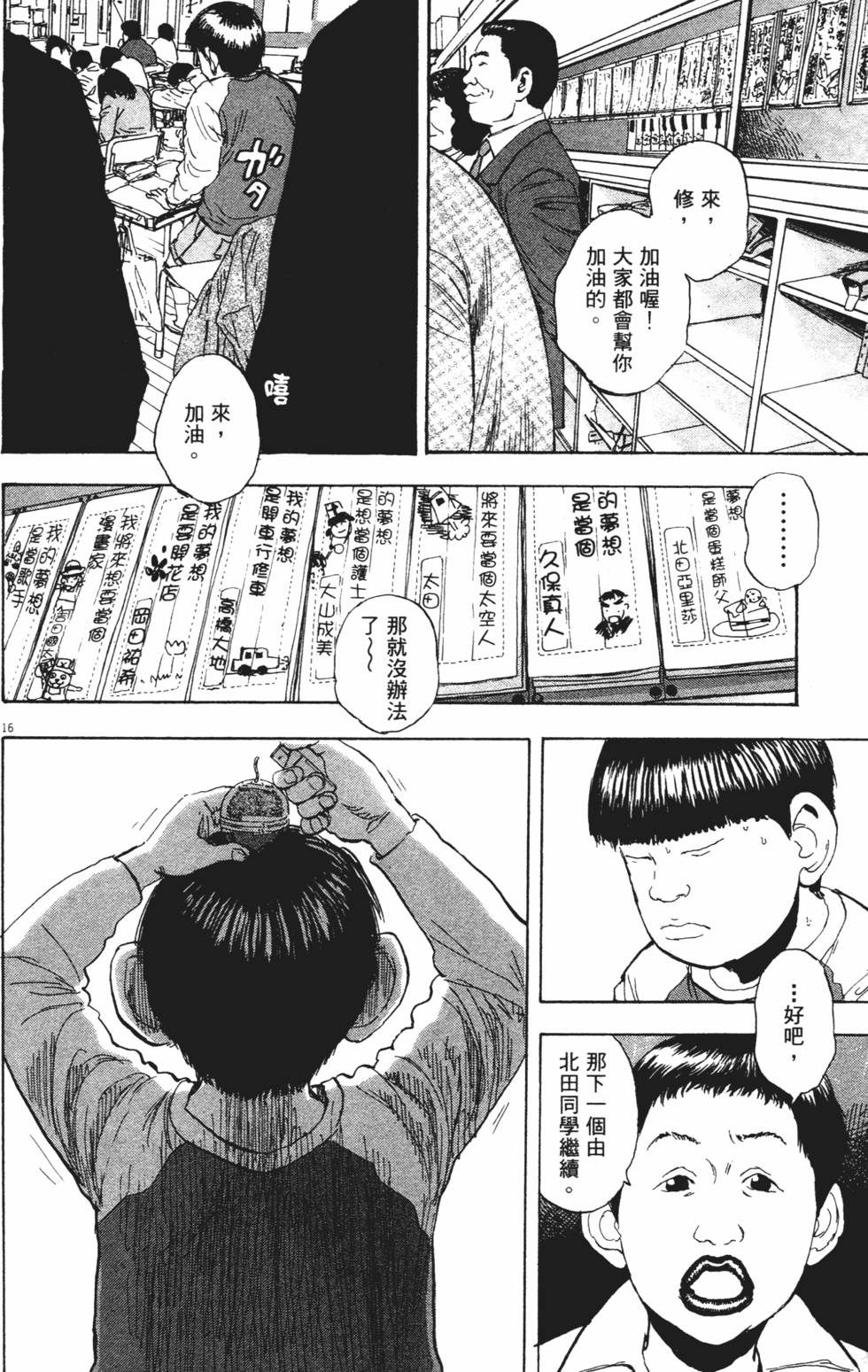 第251页