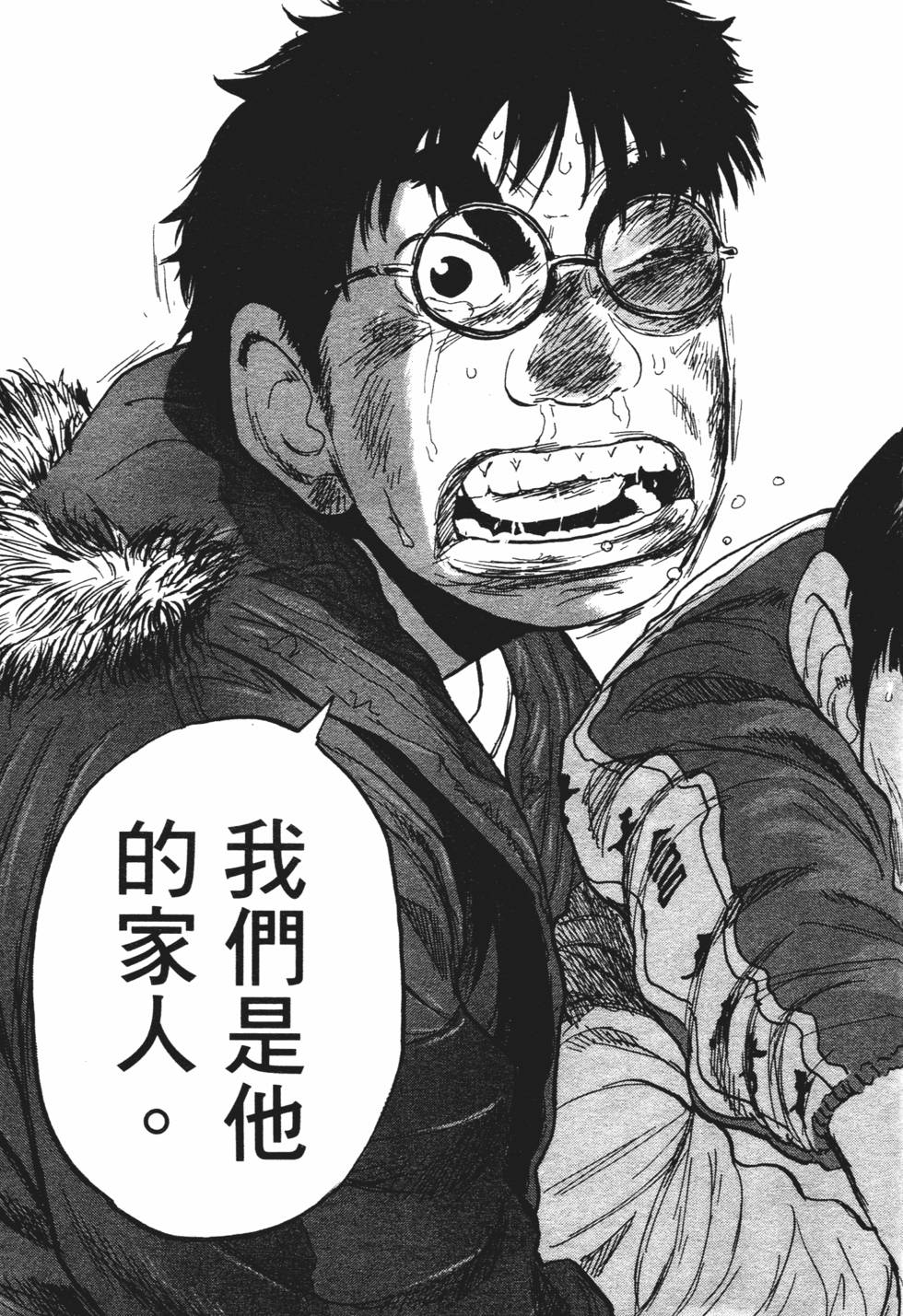 第256页