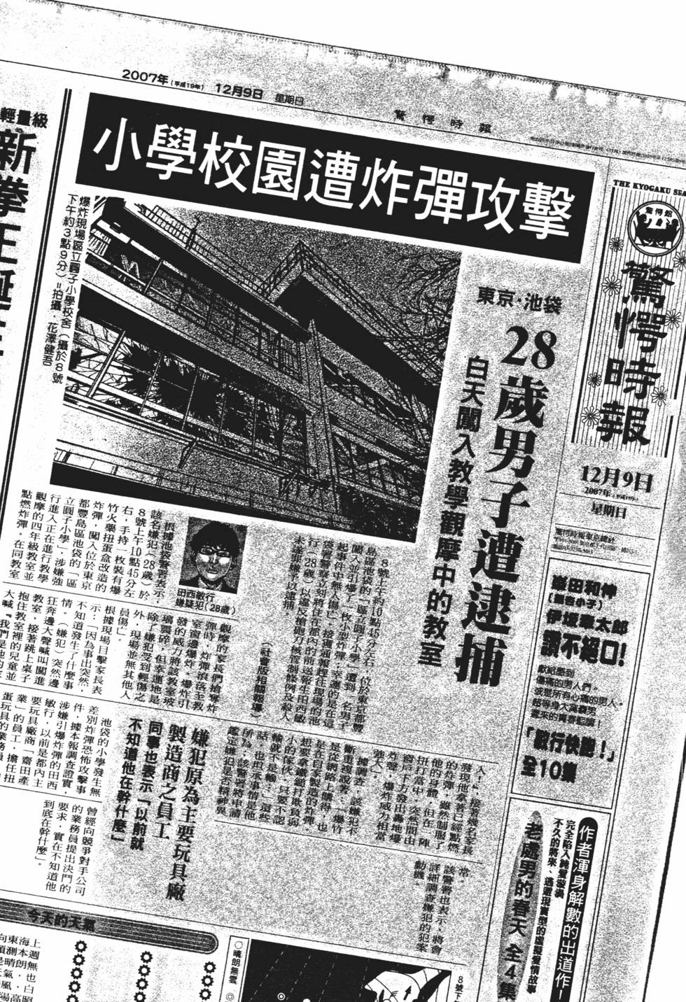 第260页