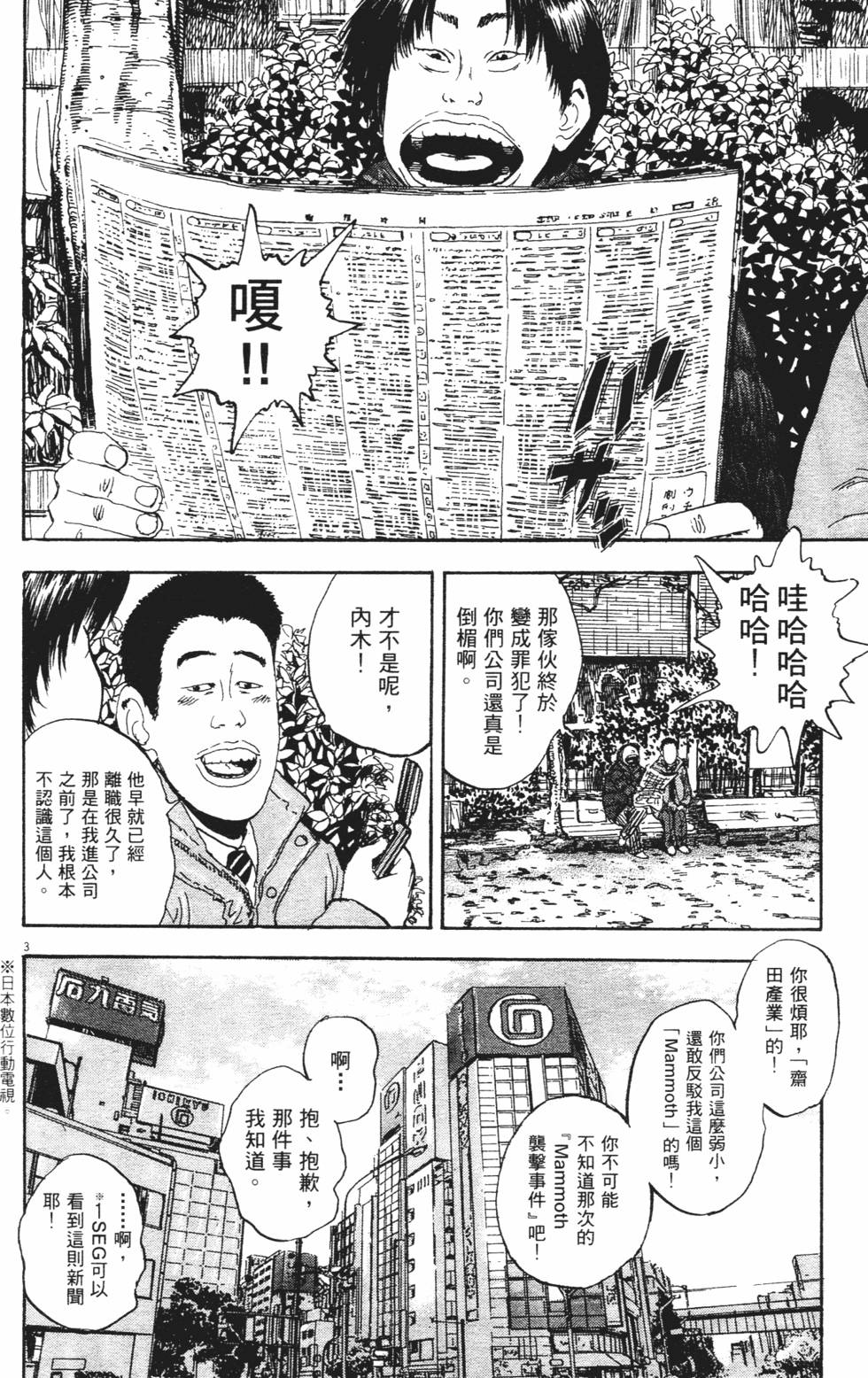 第261页