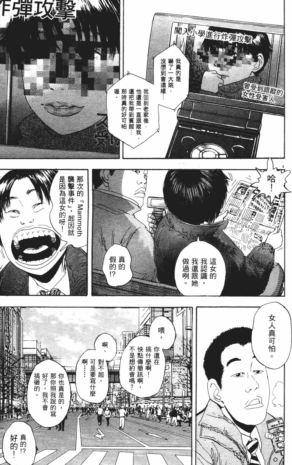 第262页