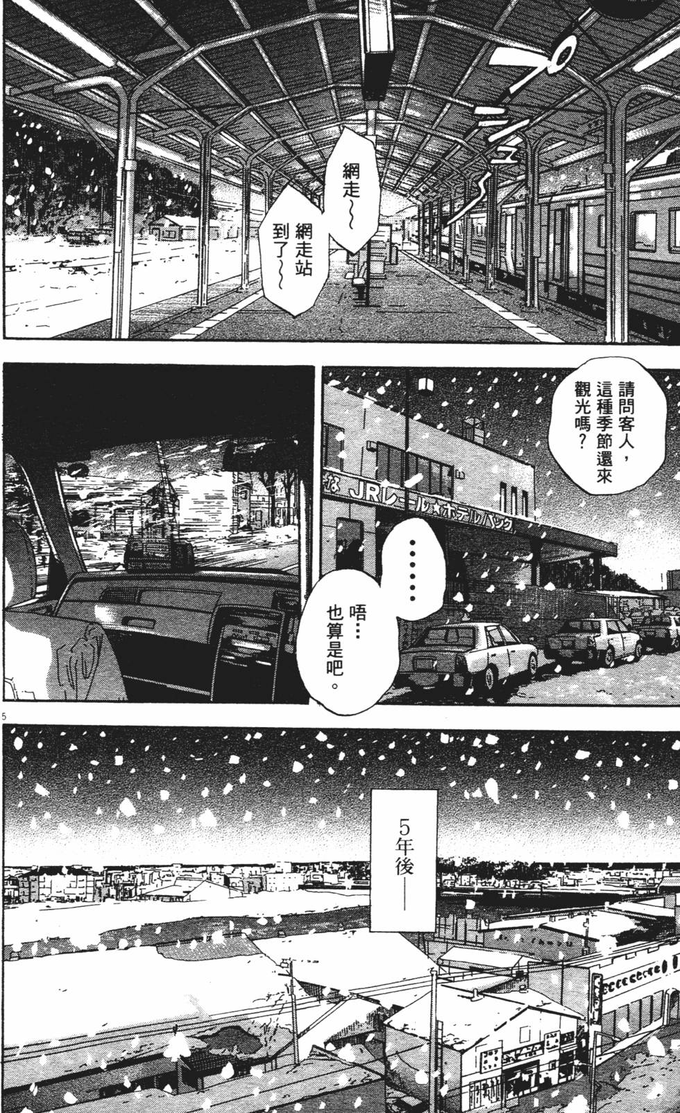 第263页