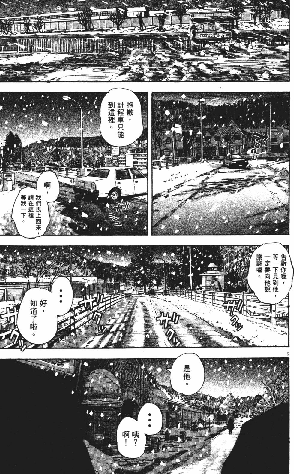 第264页
