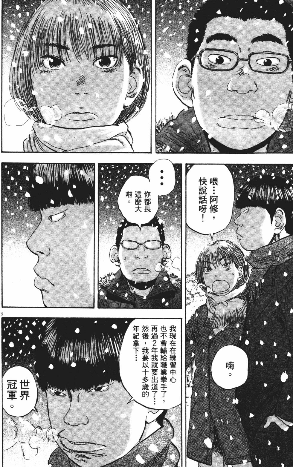 第267页