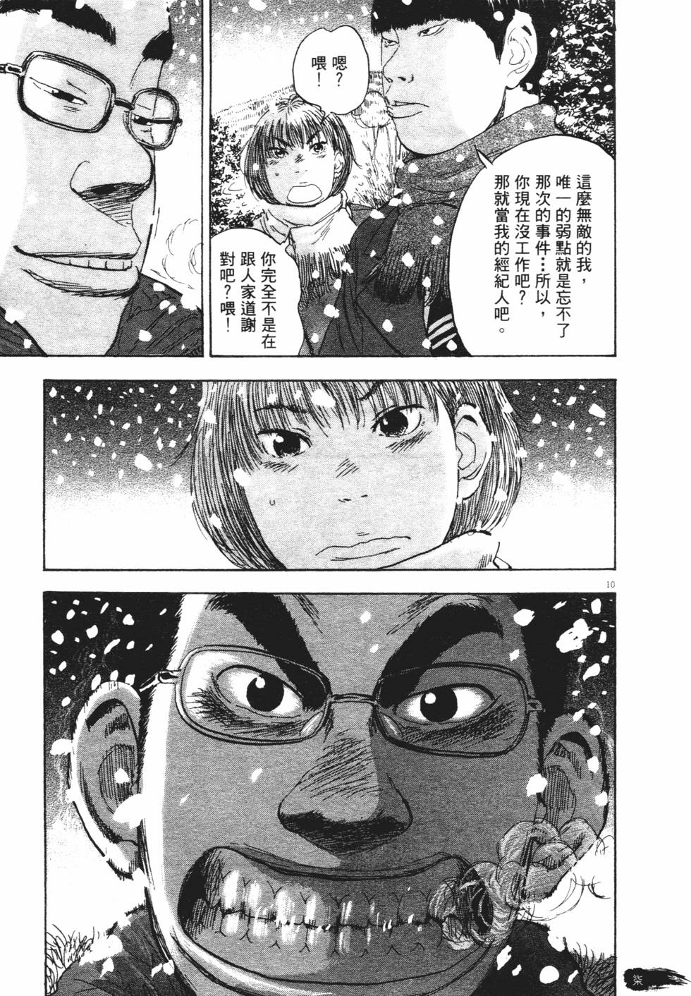 第268页