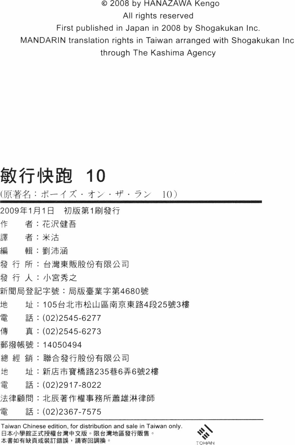 第269页