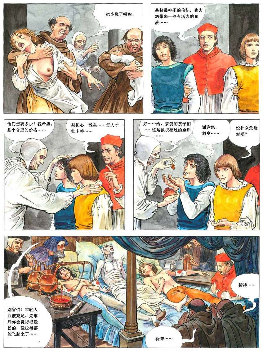 第6页