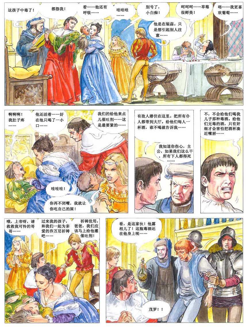 第22页