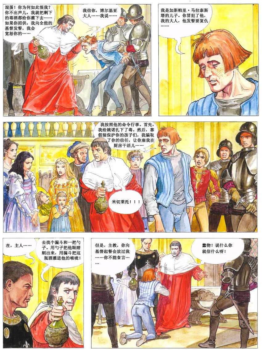 第23页