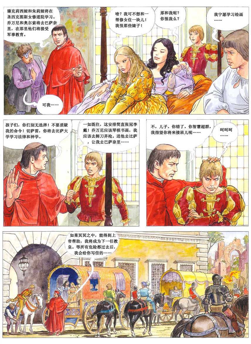 第27页