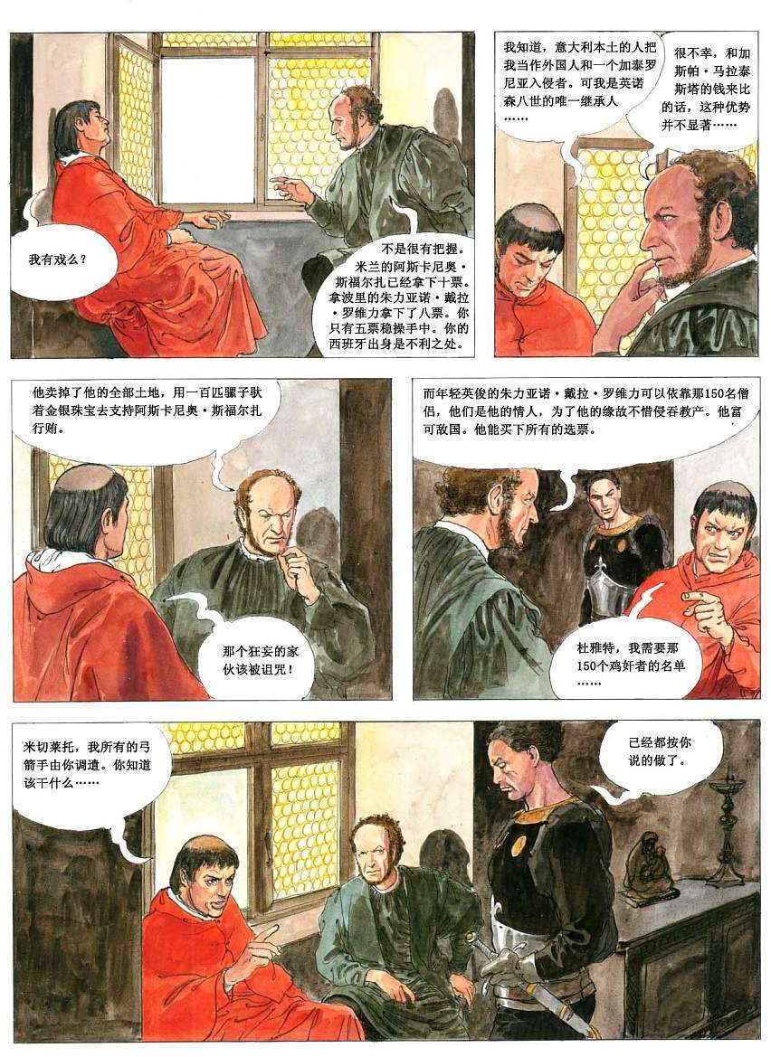 第31页