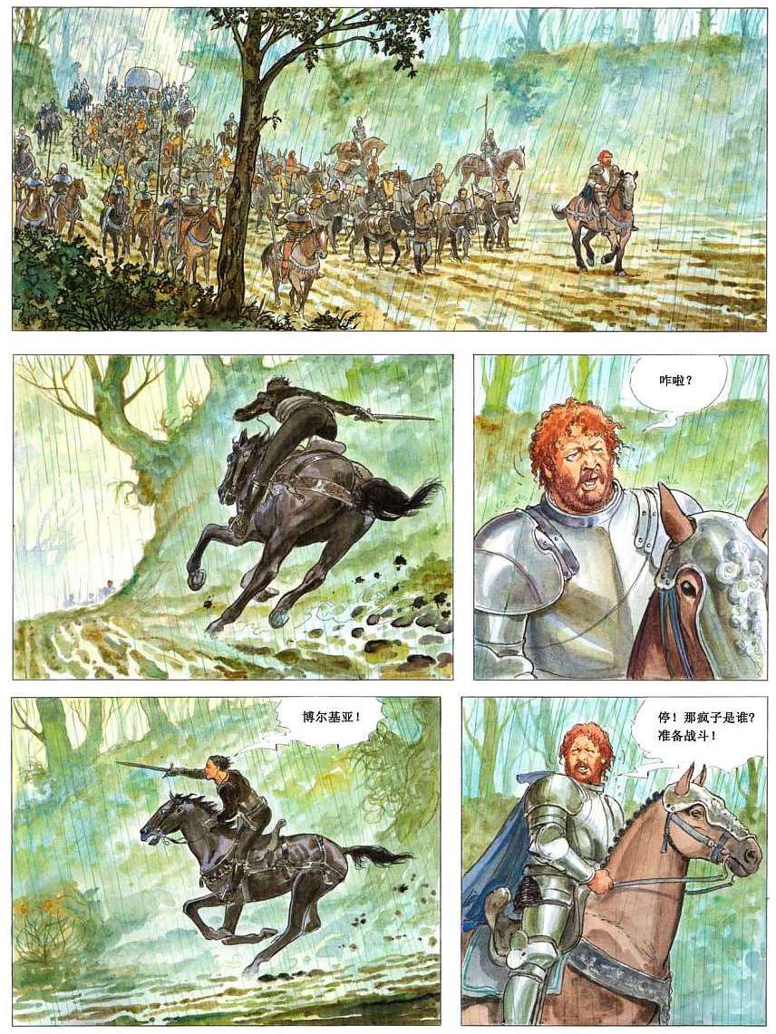 第32页