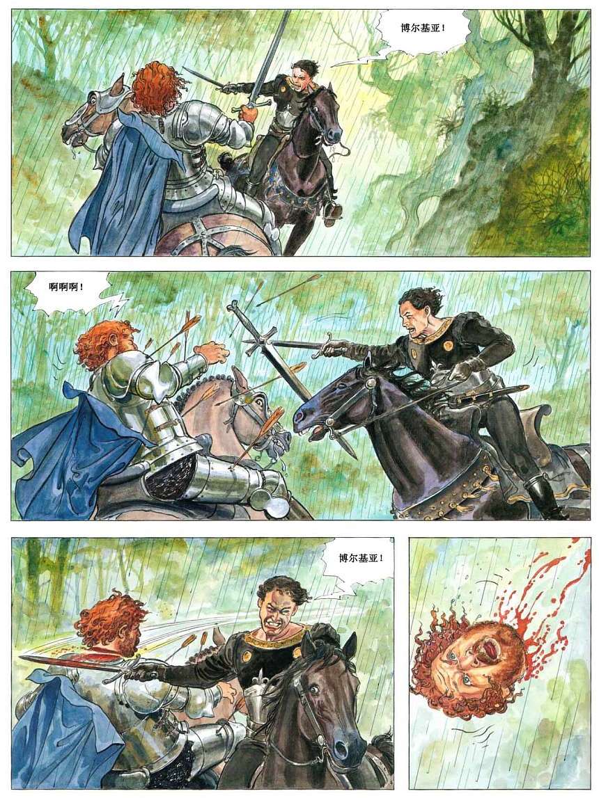 第34页