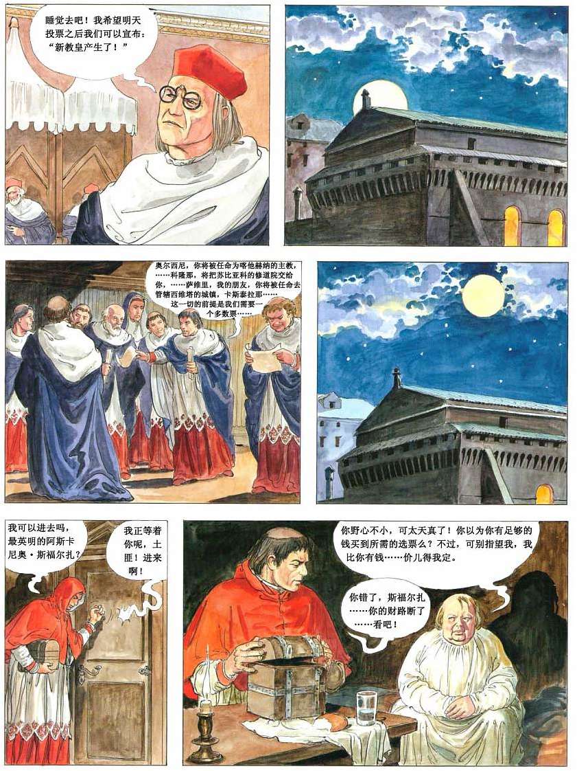 第36页