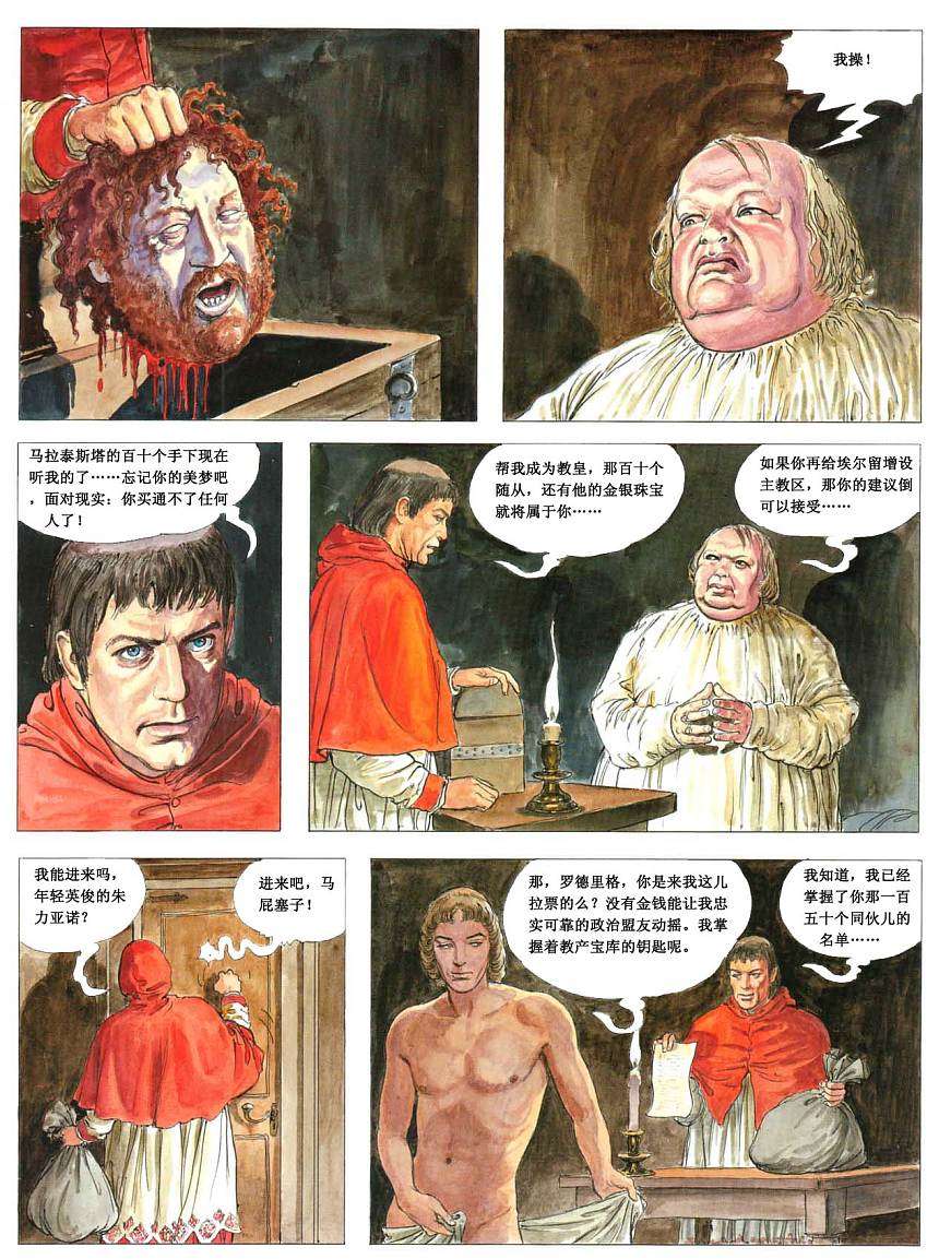 第37页