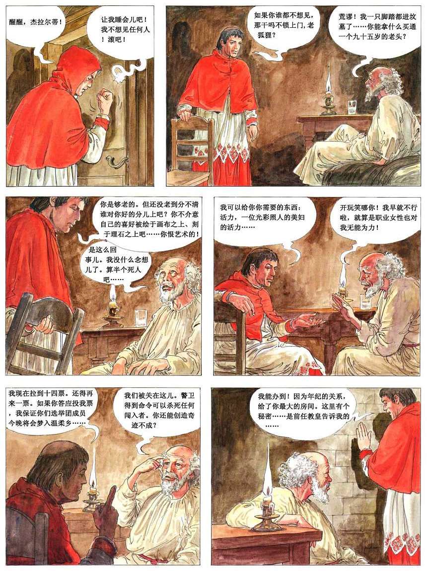 第39页