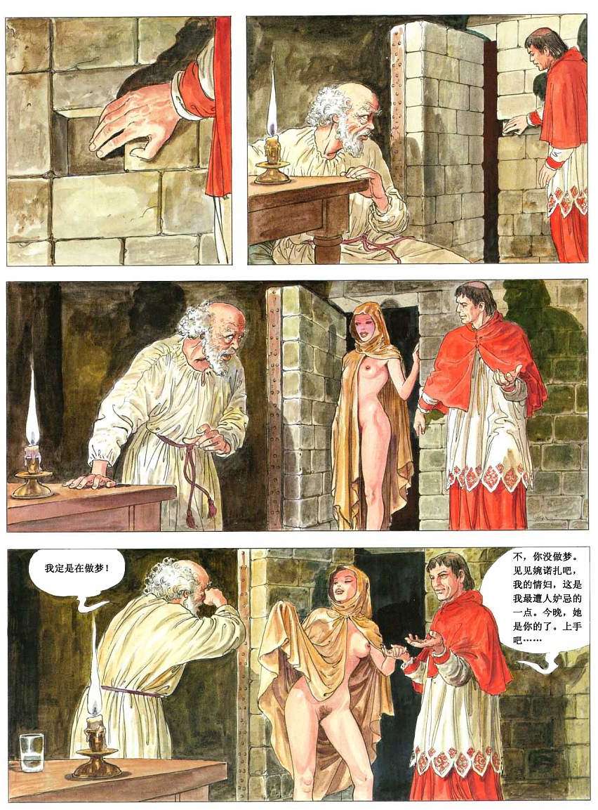 第40页