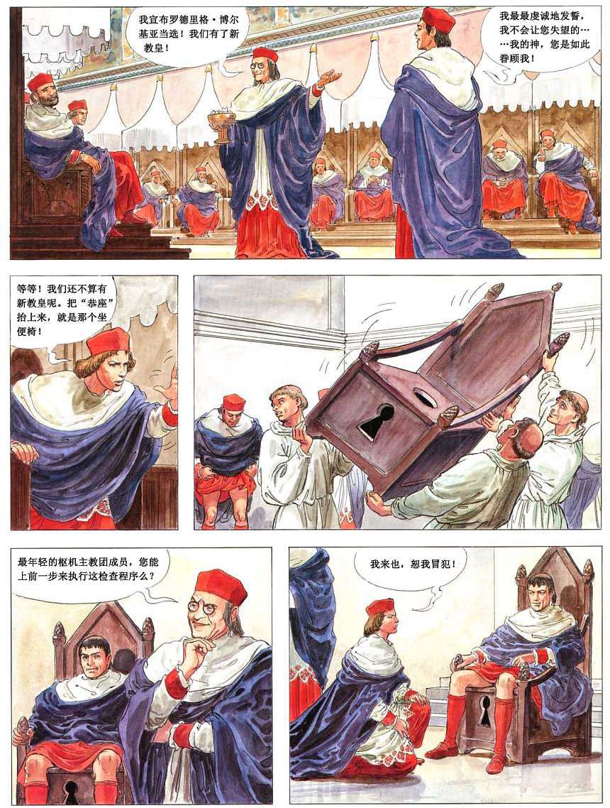 第42页