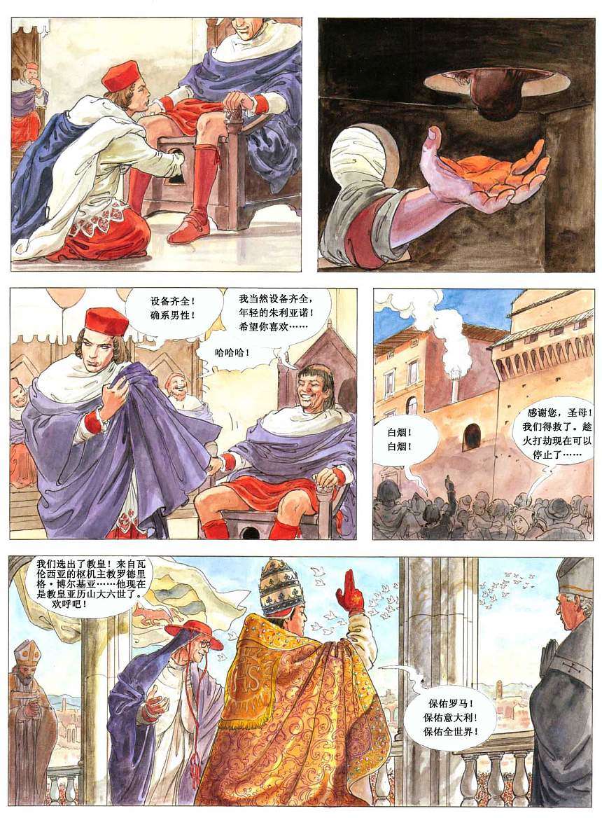 第43页