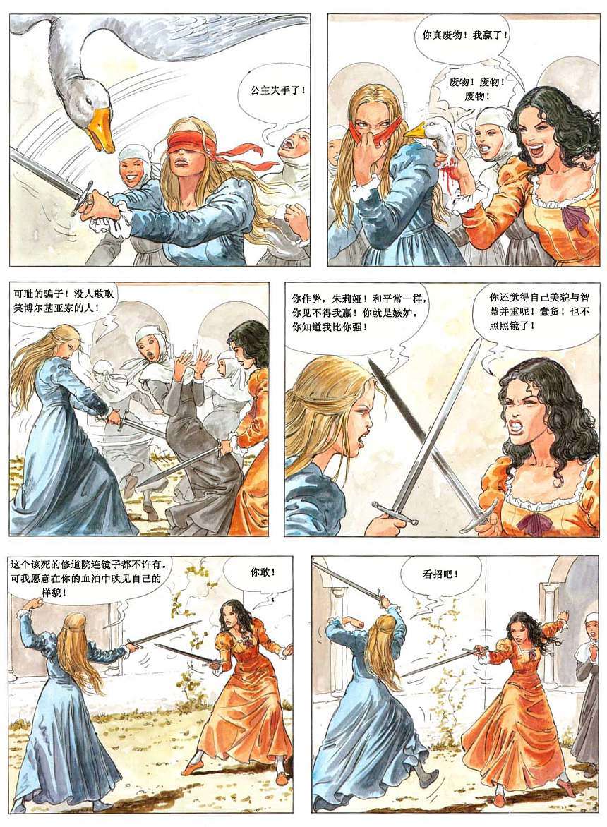 第46页