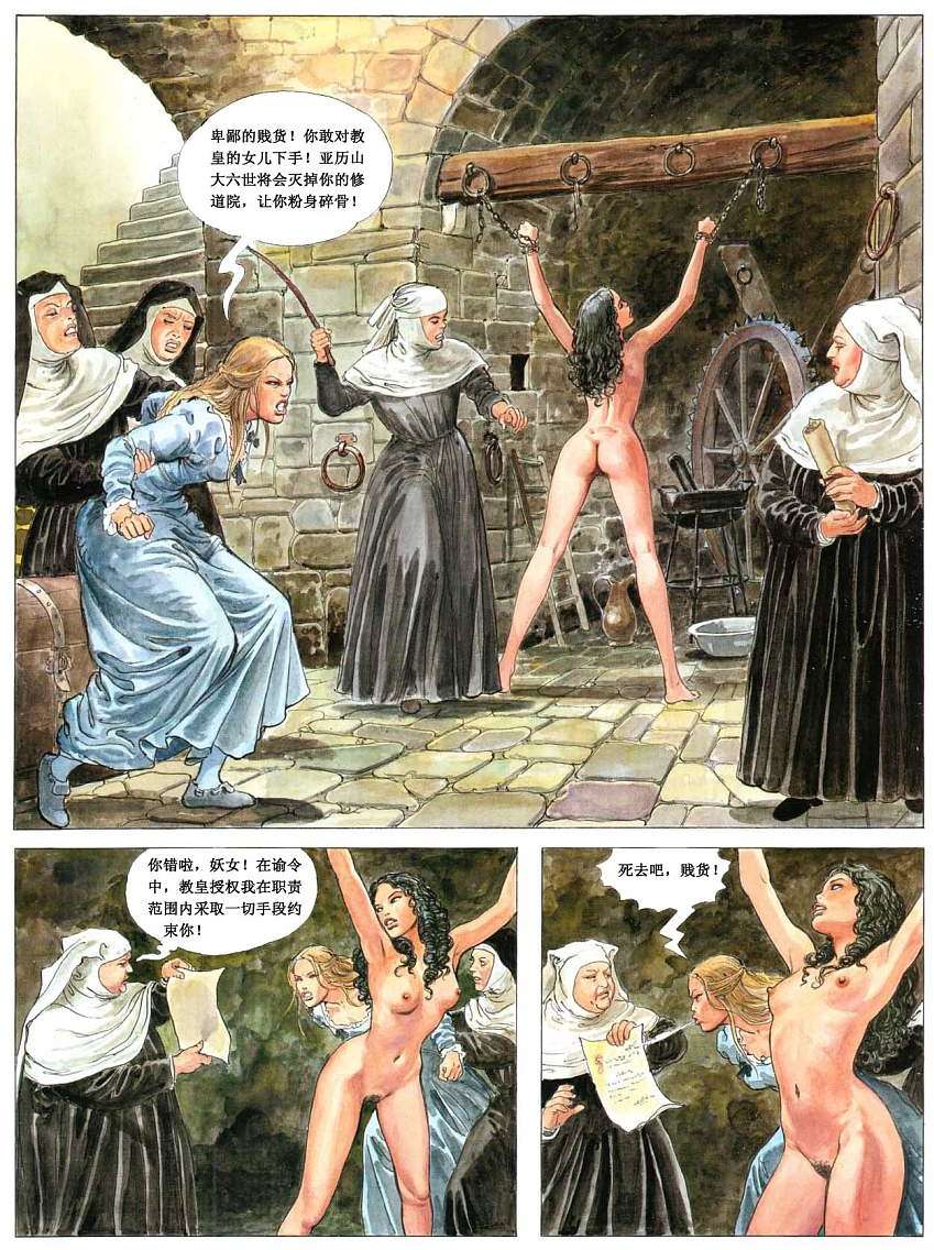 第49页