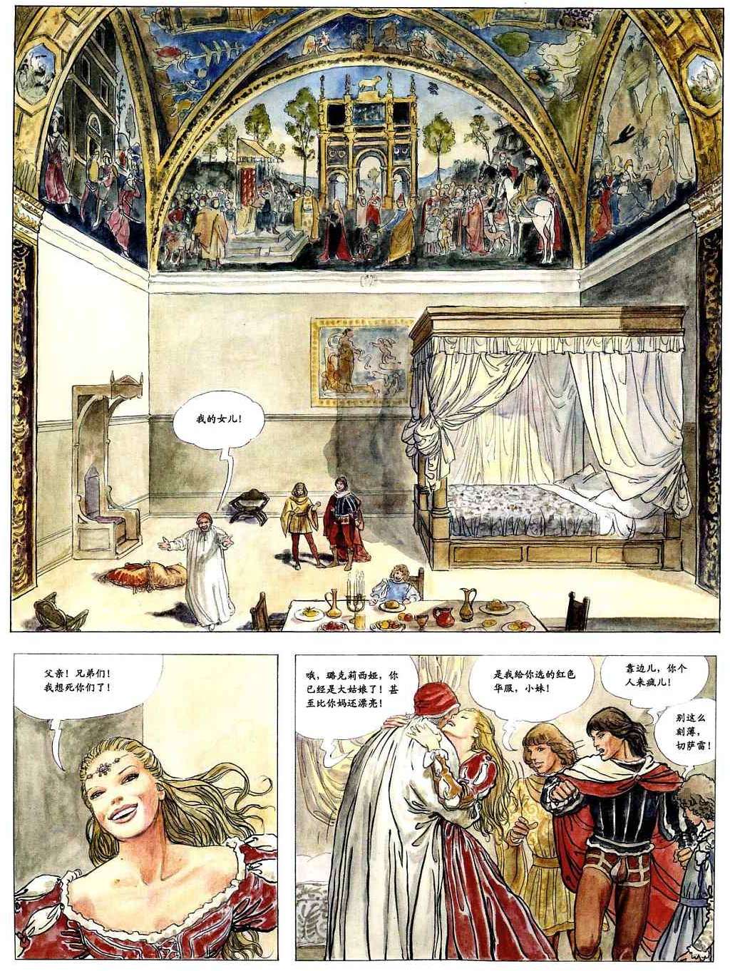 第24页