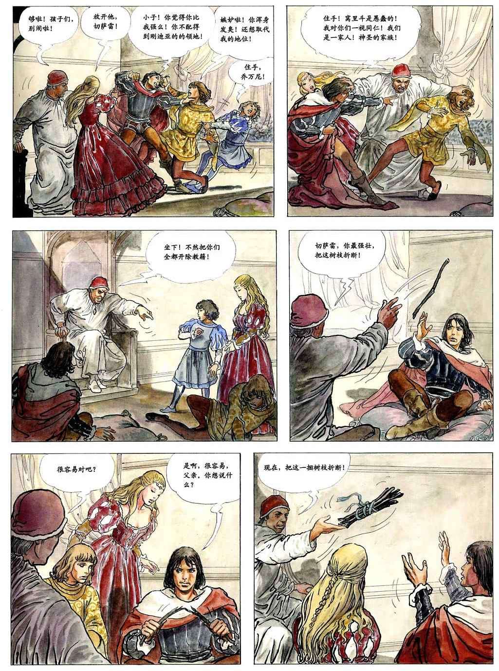 第25页