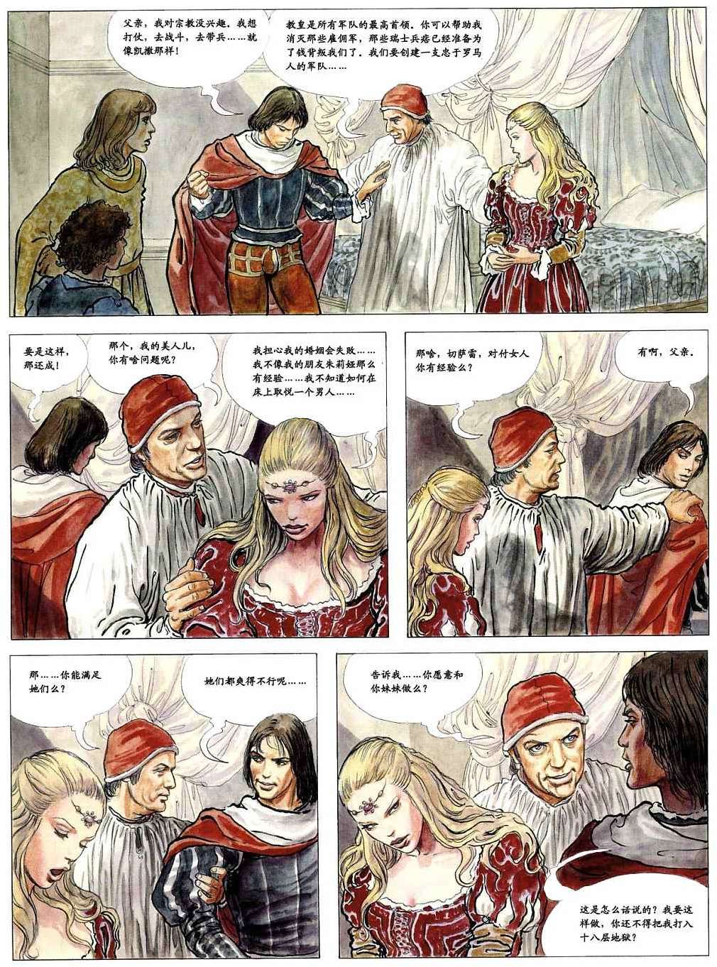 第28页