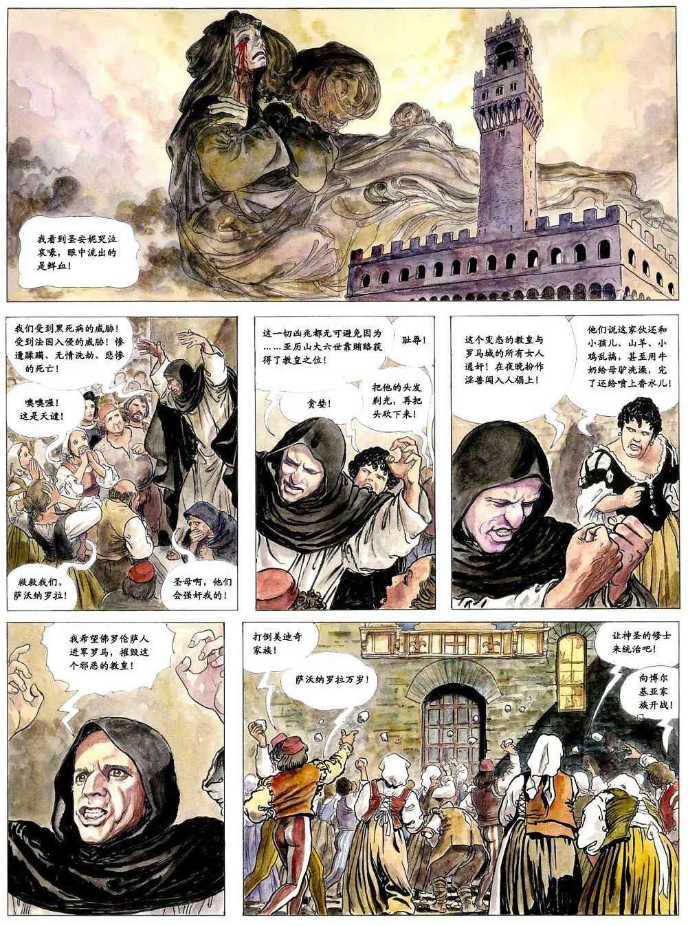 第32页