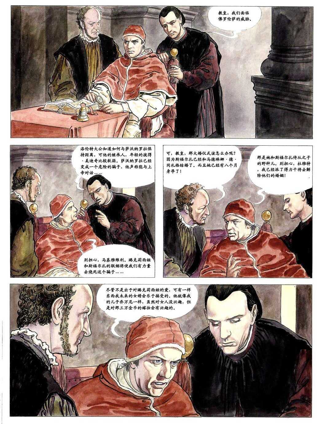 第33页