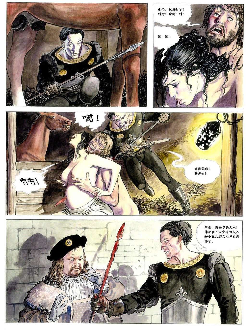 第35页