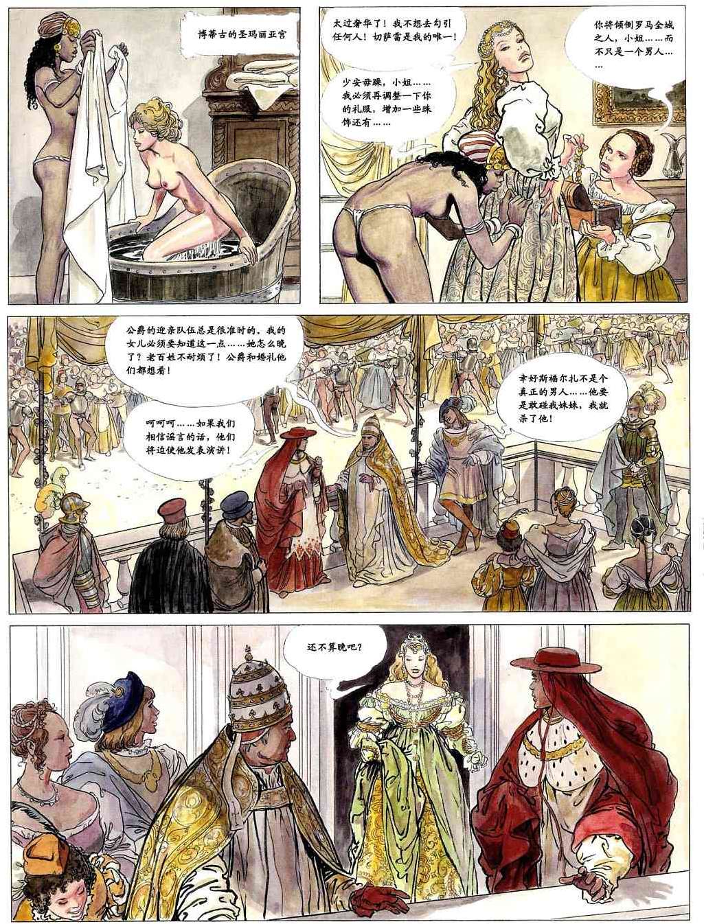 第36页