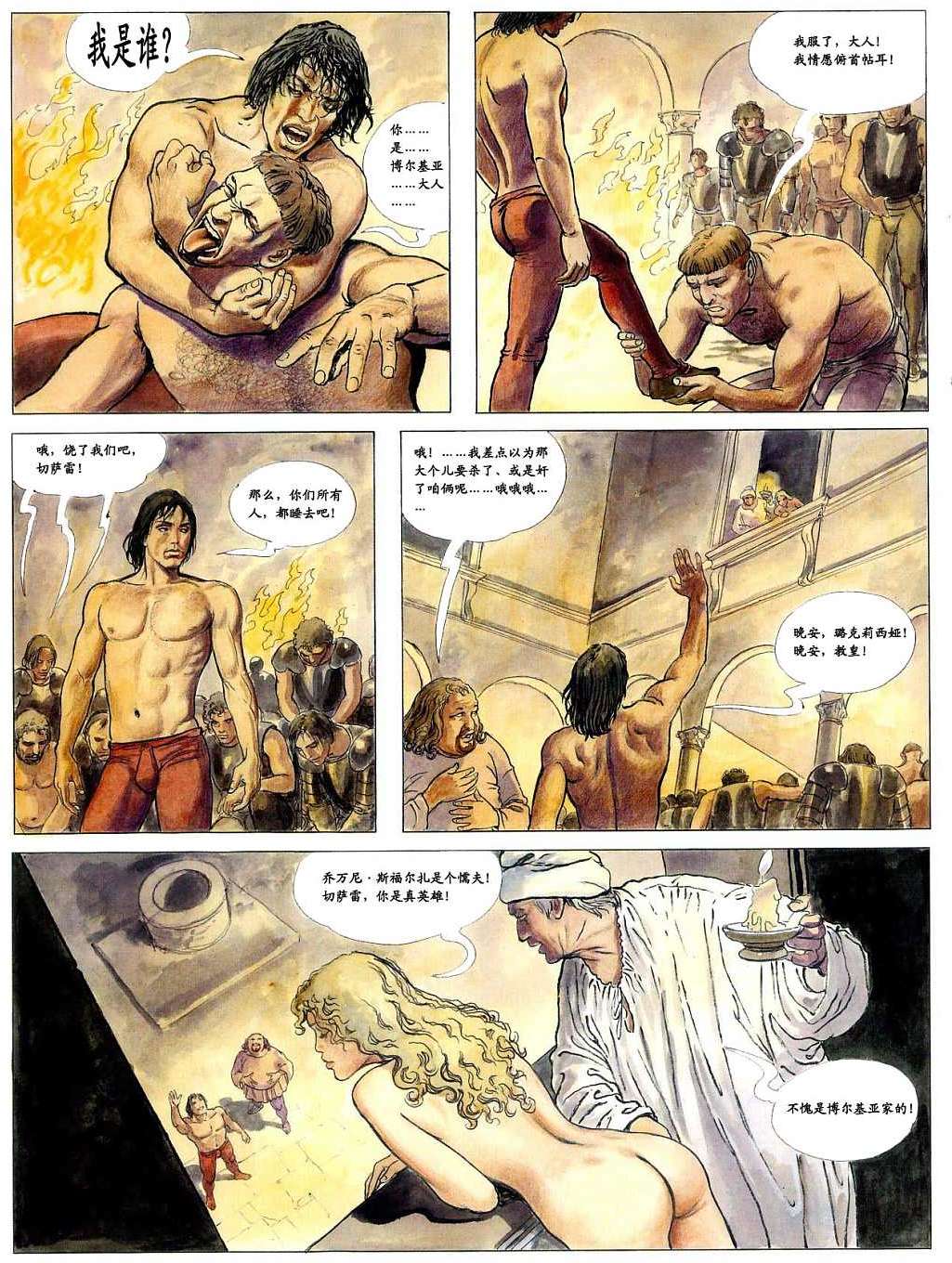 第42页