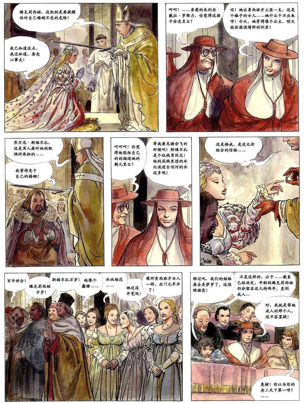 第44页