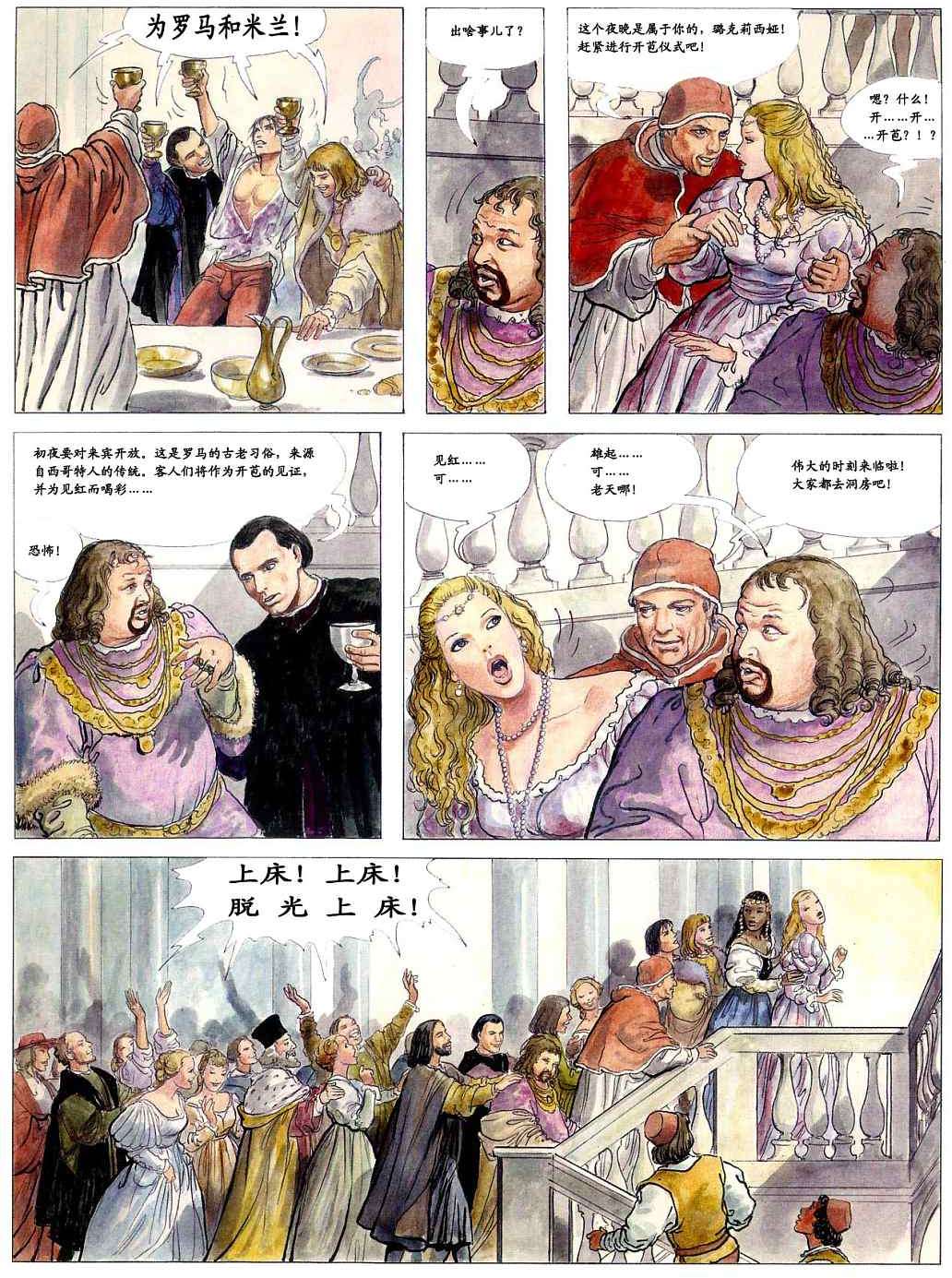 第48页