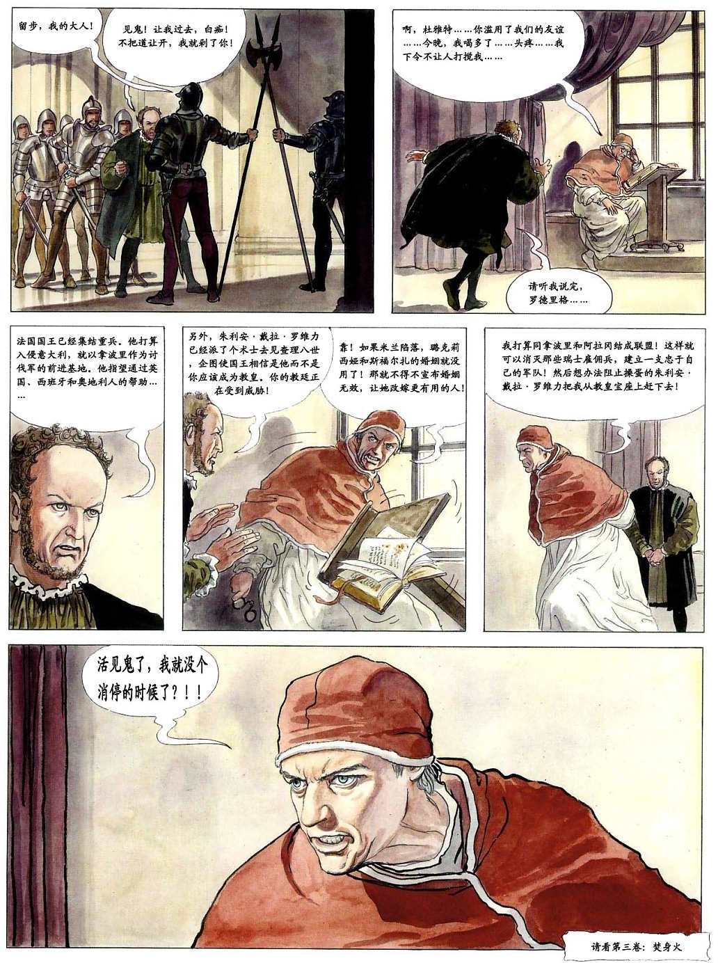 第52页